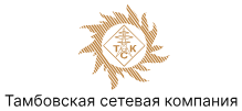 Тамбовская сетевая компания