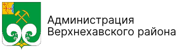 Администрация Верхнехавского района